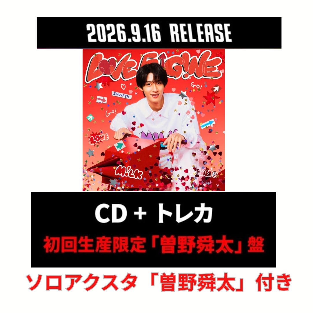 Amazon.co.jp: 【アクスタ付きソロ盤】【限定特典(ソロアクリル